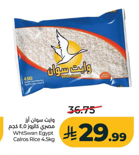 available at LULU Hypermarket in KSA, Saudi Arabia, Saudi - Al Khobar