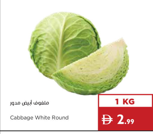 Cabbage available at Istanbul Supermarket in UAE - Ras al Khaimah