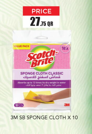 available at Carrefour in Qatar - Al Wakra