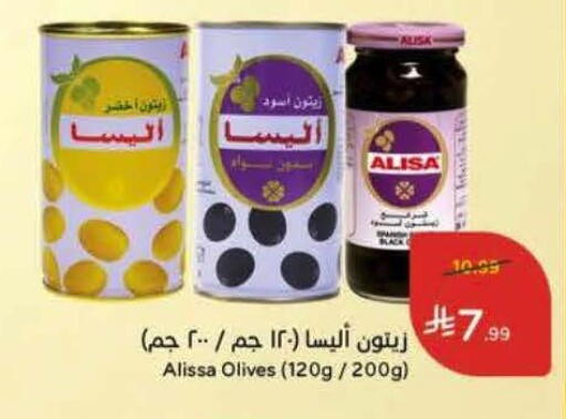 available at Hyper Panda in KSA, Saudi Arabia, Saudi - Al Khobar