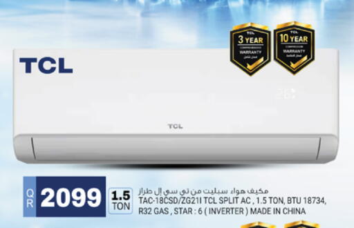 available at Marza Hypermarket in Qatar - Al Shamal