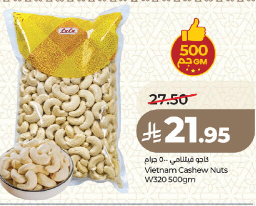 available at LULU Hypermarket in KSA, Saudi Arabia, Saudi - Medina
