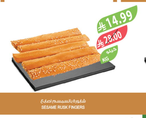 Sesame available at المزرعة in مملكة العربية السعودية, السعودية, سعودية - الأحساء‎