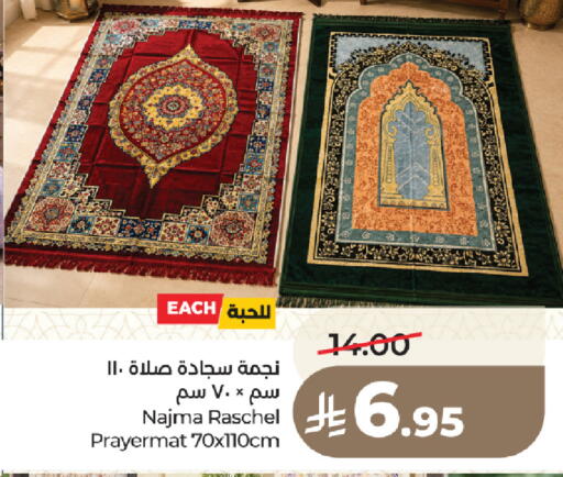 available at لولو هايبرماركت in مملكة العربية السعودية, السعودية, سعودية - المدينة المنورة