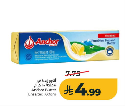 available at لولو هايبرماركت in مملكة العربية السعودية, السعودية, سعودية - الخرج
