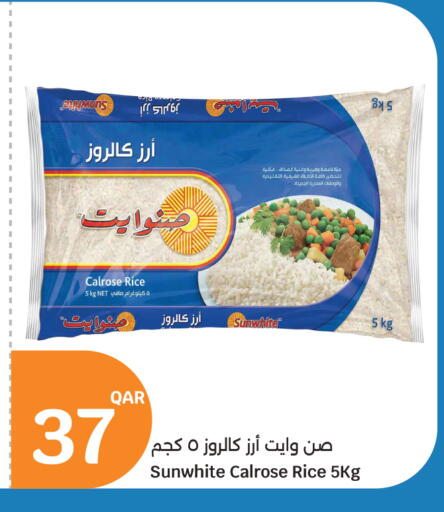 available at City Hypermarket in Qatar - Al Shamal