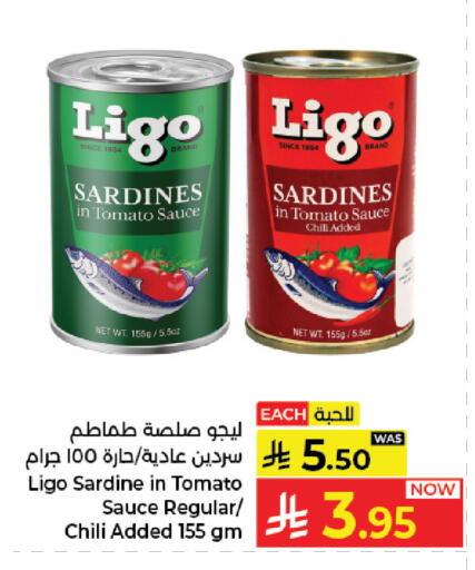 Tomato available at Kabayan Hypermarket in KSA, Saudi Arabia, Saudi - Jeddah