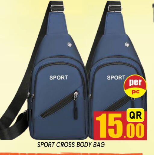 available at شوب اند سمايل هايبرماركت in قطر - الشحانية