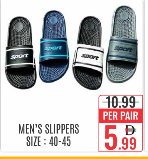 available at DAY STAR DEPARTMENT STORE.L.LC in UAE - Dubai