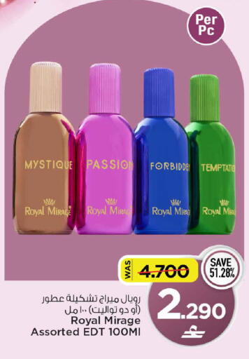 available at مارك & سايف in عُمان - صُحار‎