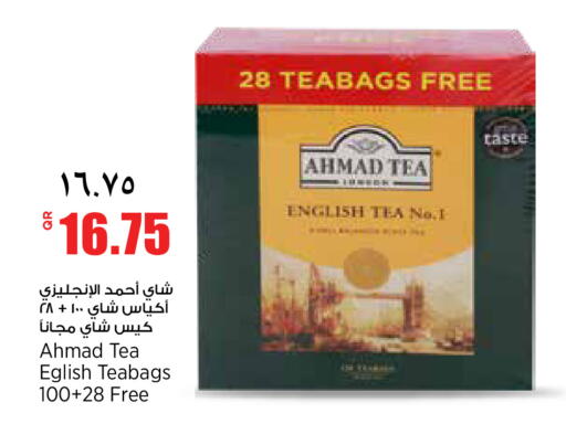 available at Retail Mart in Qatar - Doha