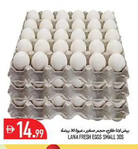 available at Rawabi Market Ajman in UAE - Sharjah / Ajman