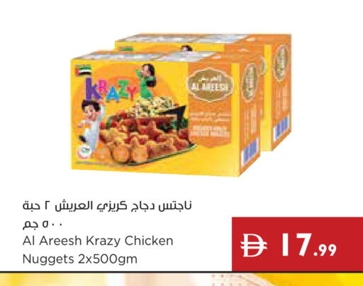 available at Istanbul Supermarket in UAE - Ras al Khaimah