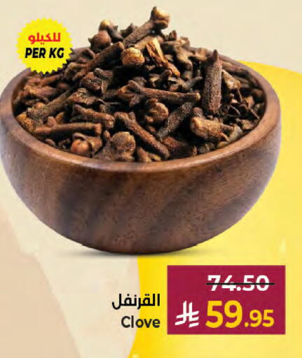 available at كبايان هايبرماركت in مملكة العربية السعودية, السعودية, سعودية - جدة