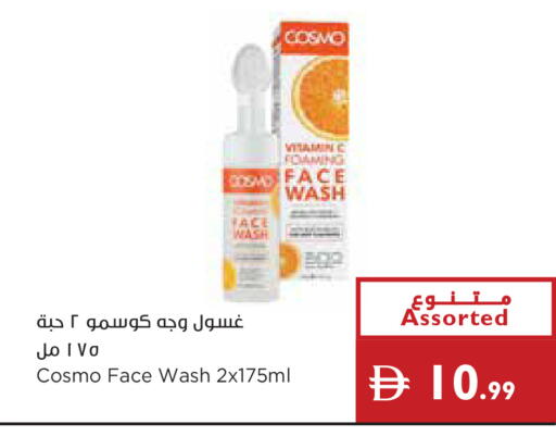 available at Istanbul Supermarket in UAE - Ras al Khaimah