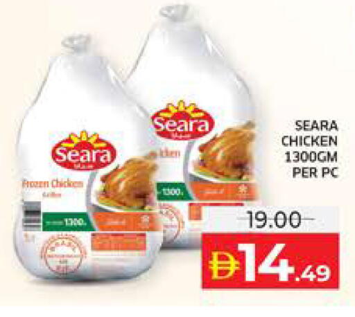 available at الامارات السبع سوبر ماركت in الإمارات العربية المتحدة , الامارات - أبو ظبي