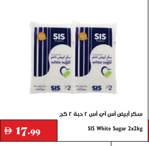 available at تروليز سوبرماركت in الإمارات العربية المتحدة , الامارات - الشارقة / عجمان