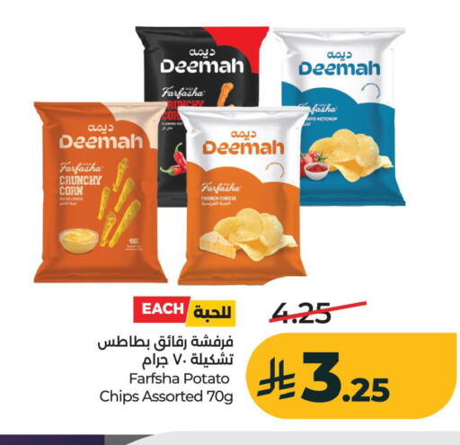 Potato available at LULU Hypermarket in KSA, Saudi Arabia, Saudi - Al Khobar