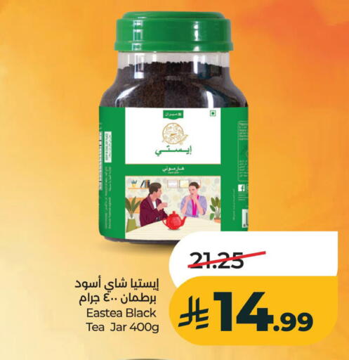available at LULU Hypermarket in KSA, Saudi Arabia, Saudi - Al Khobar