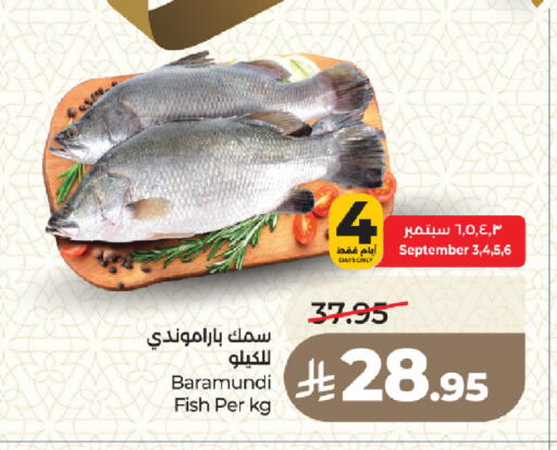 available at لولو هايبرماركت in مملكة العربية السعودية, السعودية, سعودية - المدينة المنورة