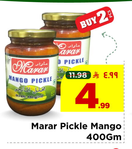 Mango available at Hyper Al Wafa in KSA, Saudi Arabia, Saudi - Jeddah