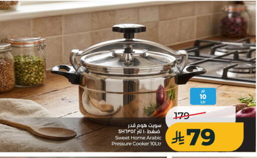 available at LULU Hypermarket in KSA, Saudi Arabia, Saudi - Al Khobar
