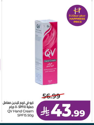 available at LULU Hypermarket in KSA, Saudi Arabia, Saudi - Al Khobar
