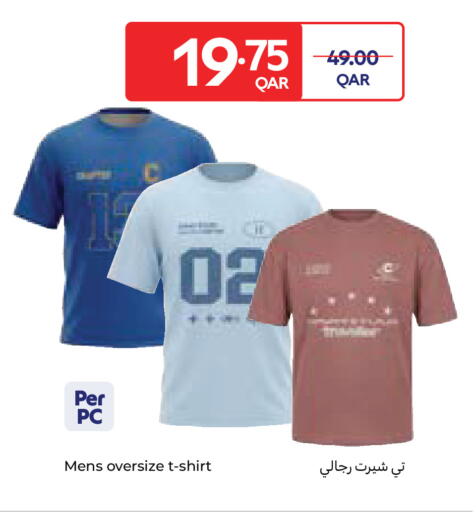 available at Carrefour in Qatar - Al Wakra