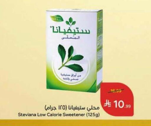 available at Hyper Panda in KSA, Saudi Arabia, Saudi - Al Khobar