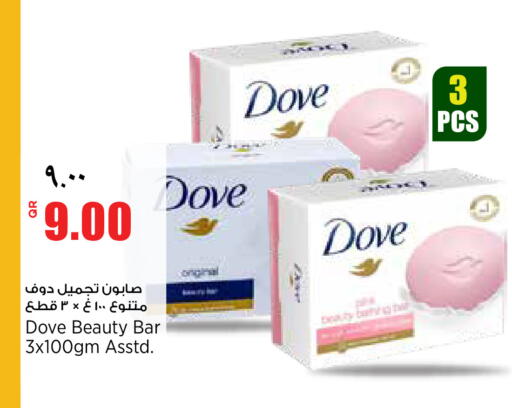 available at ريتيل مارت in قطر - الشمال