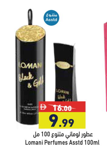 available at أسواق رامز in الإمارات العربية المتحدة , الامارات - الشارقة / عجمان