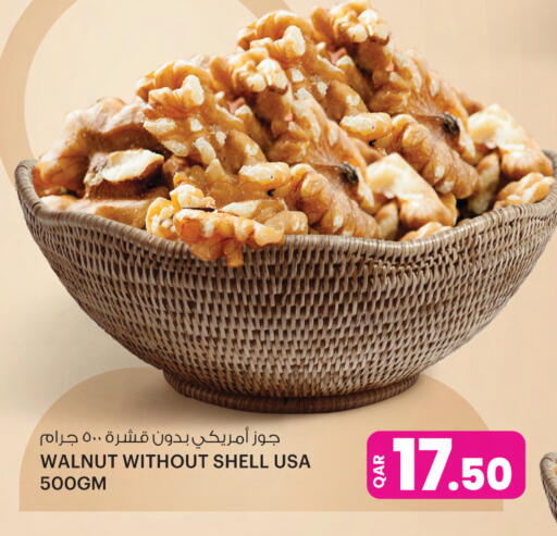 available at Ansar Gallery in Qatar - Al-Shahaniya