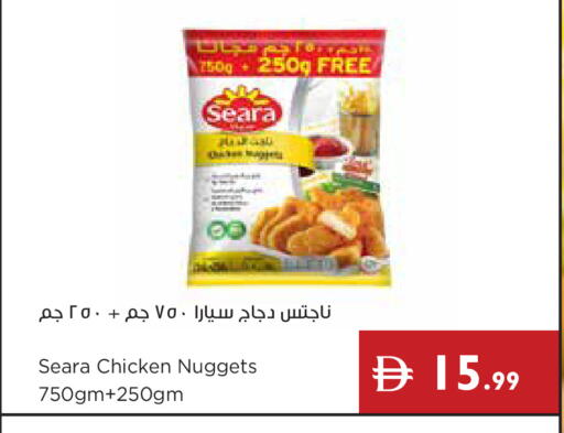 available at Istanbul Supermarket in UAE - Ras al Khaimah