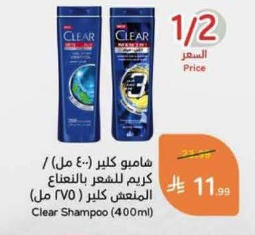 available at Hyper Panda in KSA, Saudi Arabia, Saudi - Al Khobar