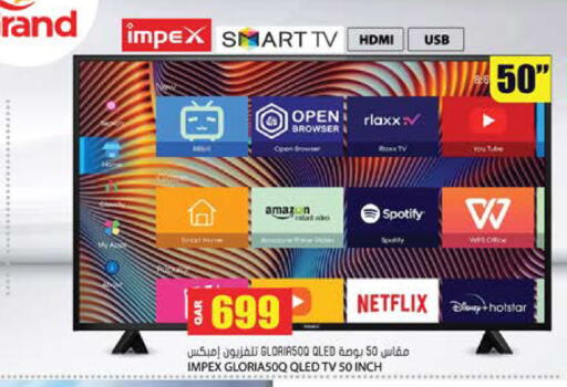 available at جراند هايبرماركت in قطر - الدوحة
