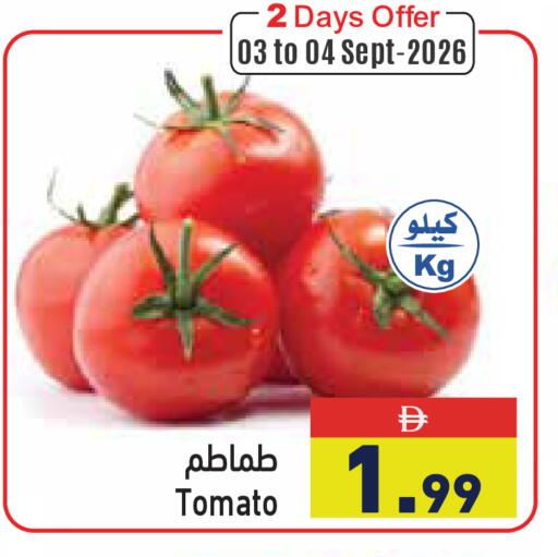 Tomato available at أسواق رامز in الإمارات العربية المتحدة , الامارات - أبو ظبي