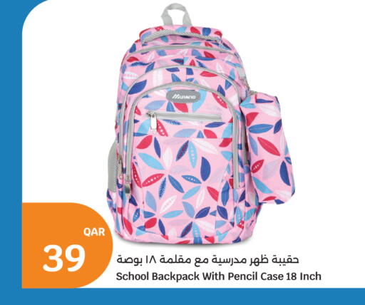 available at سيتي هايبرماركت in قطر - الخور