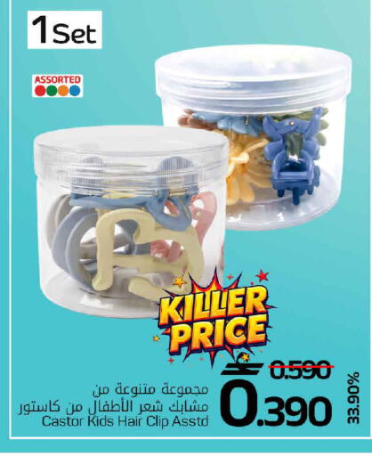 available at مارك & سايف in عُمان - مسقط‎