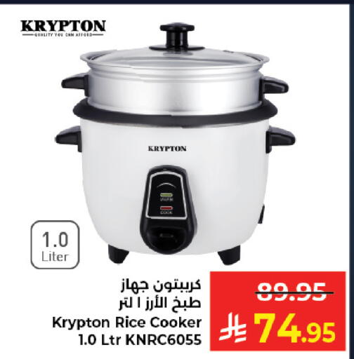 available at Kabayan Hypermarket in KSA, Saudi Arabia, Saudi - Jeddah