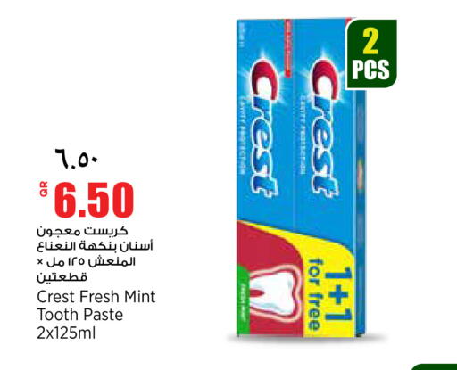 Mint available at ريتيل مارت in قطر - الشمال