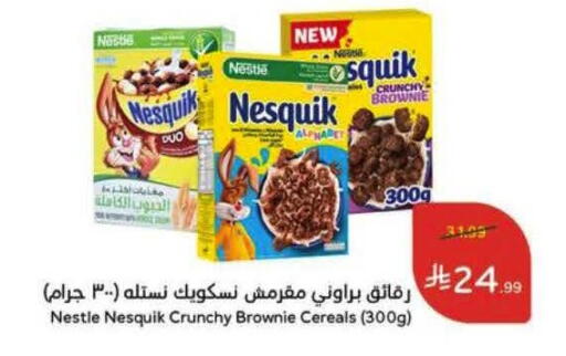 available at Hyper Panda in KSA, Saudi Arabia, Saudi - Al Khobar