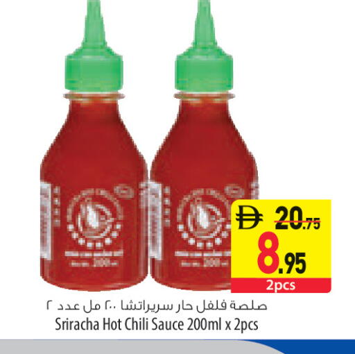 available at السفير ماركت in الإمارات العربية المتحدة , الامارات - رَأْس ٱلْخَيْمَة