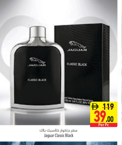 available at السفير ماركت in الإمارات العربية المتحدة , الامارات - رَأْس ٱلْخَيْمَة