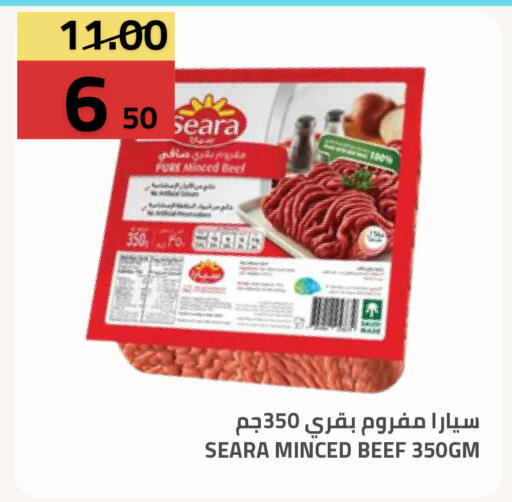 available at Astra Markets in KSA, Saudi Arabia, Saudi - Tabuk
