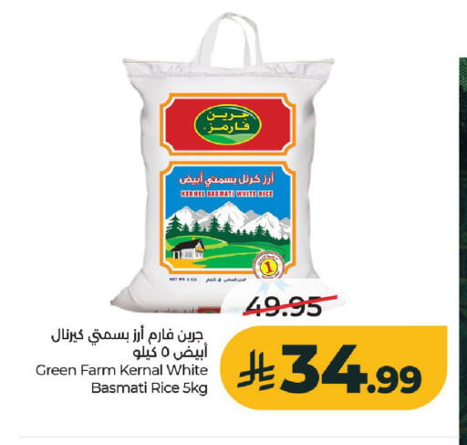 available at لولو هايبرماركت in مملكة العربية السعودية, السعودية, سعودية - الخرج