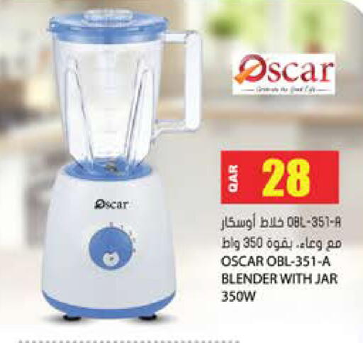 available at جراند هايبرماركت in قطر - أم صلال