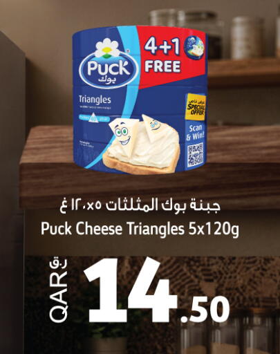 available at Carrefour in Qatar - Al Wakra