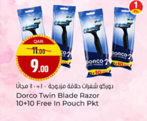 available at Paris Hypermarket in Qatar - Al Khor