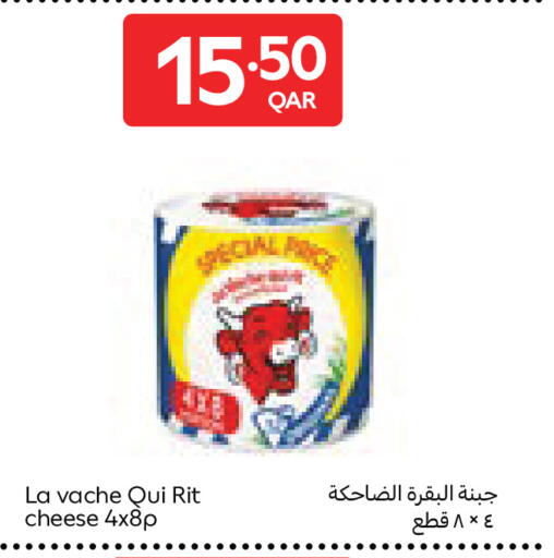 available at كارفور in قطر - الشمال