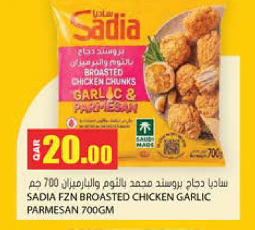 Garlic available at Grand Hypermarket in Qatar - Al-Shahaniya